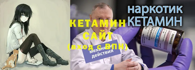 мега онион  Бугульма  КЕТАМИН ketamine 