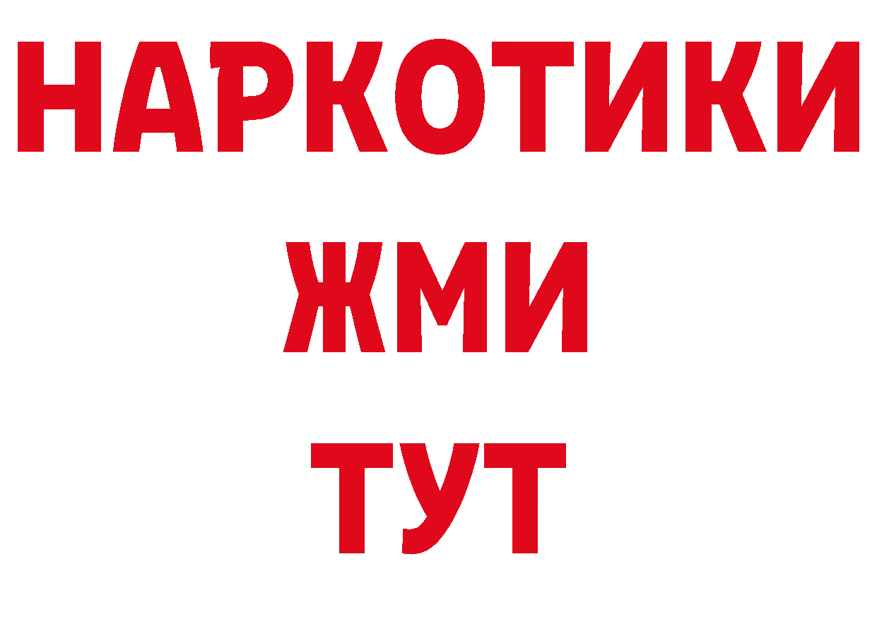 Конопля индика как войти сайты даркнета гидра Бугульма