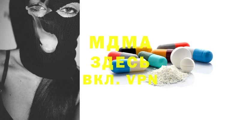 МДМА Molly  Бугульма 