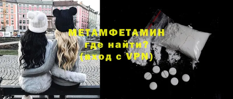 площадка наркотические препараты  Бугульма  Первитин Methamphetamine  что такое  